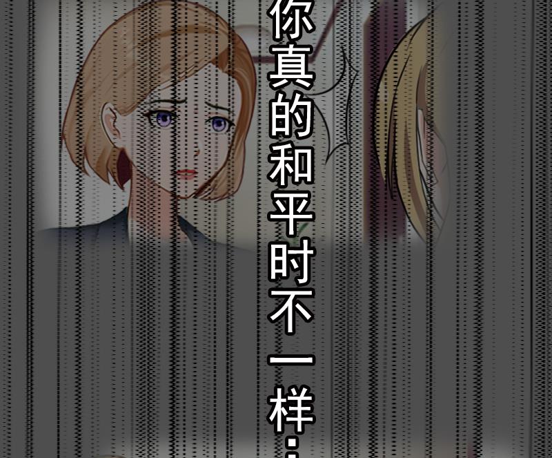 第30话 身边人的背叛21