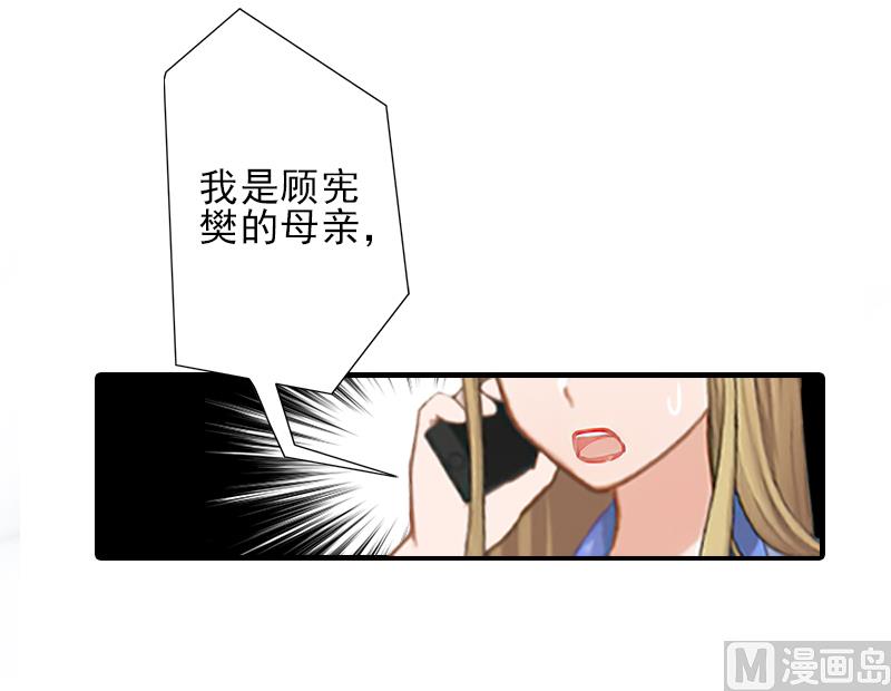 第17话 婆媳关系最难处！41