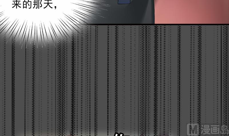 第30话 身边人的背叛20