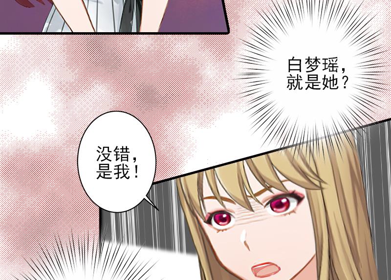 第21话 他身边有人了10