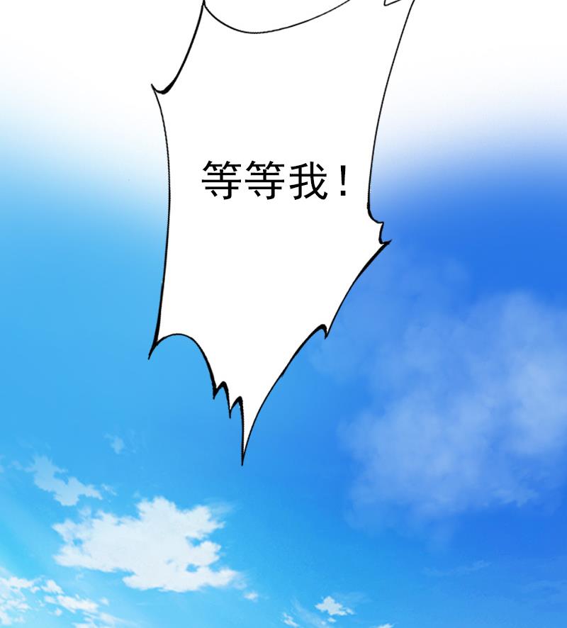 第15话 尺寸我都验过了！31