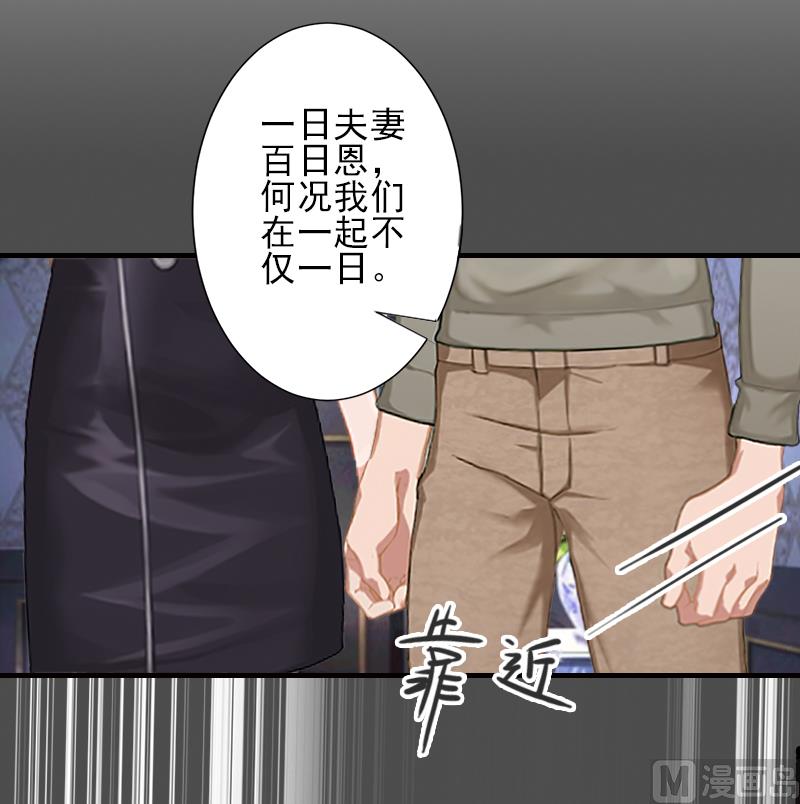 第19话 地下情人？35