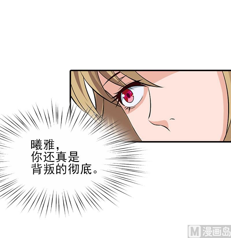 第33话 阿枝，我想你了10