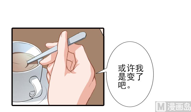 第28话 借钱19