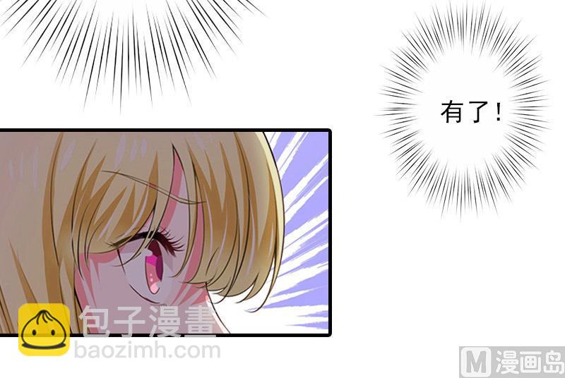 第11话 真心话大冒险6