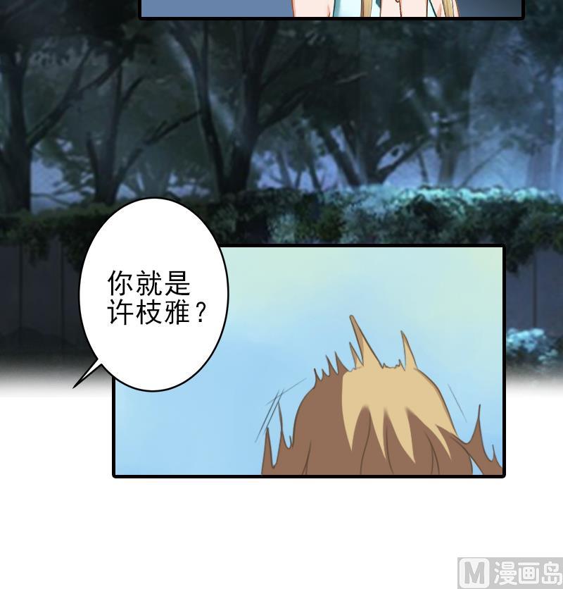 第25话 卖器官抵债24