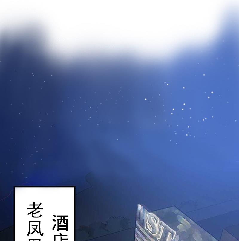第11话 真心话大冒险13