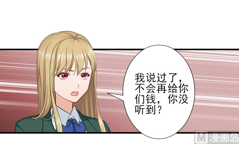第28话 借钱23