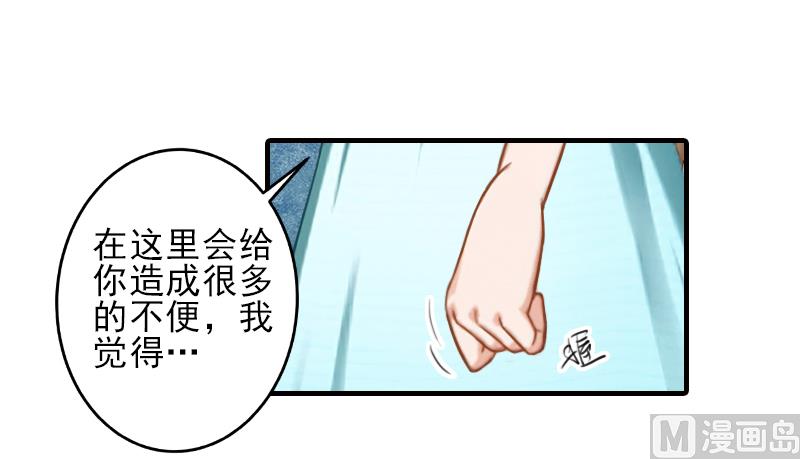 第27话 办公地点在他对面14