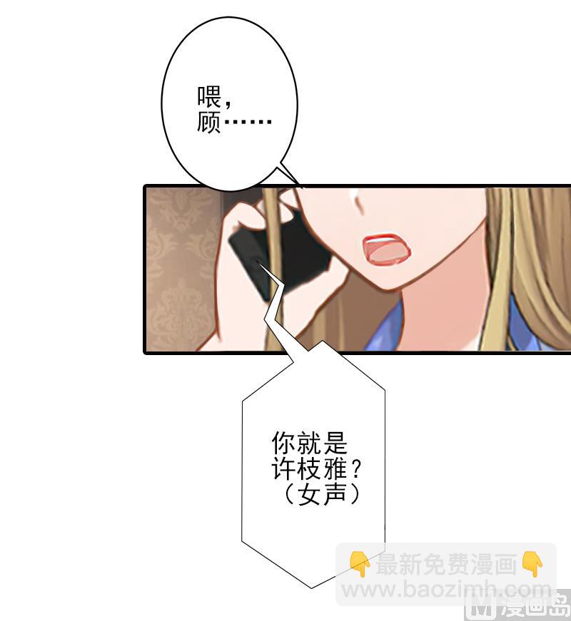 第18话 打掉孩子38