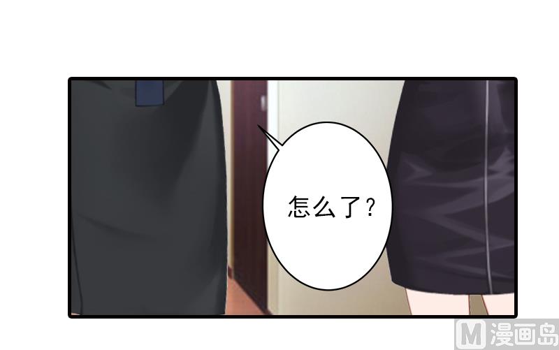 第19话 地下情人？17