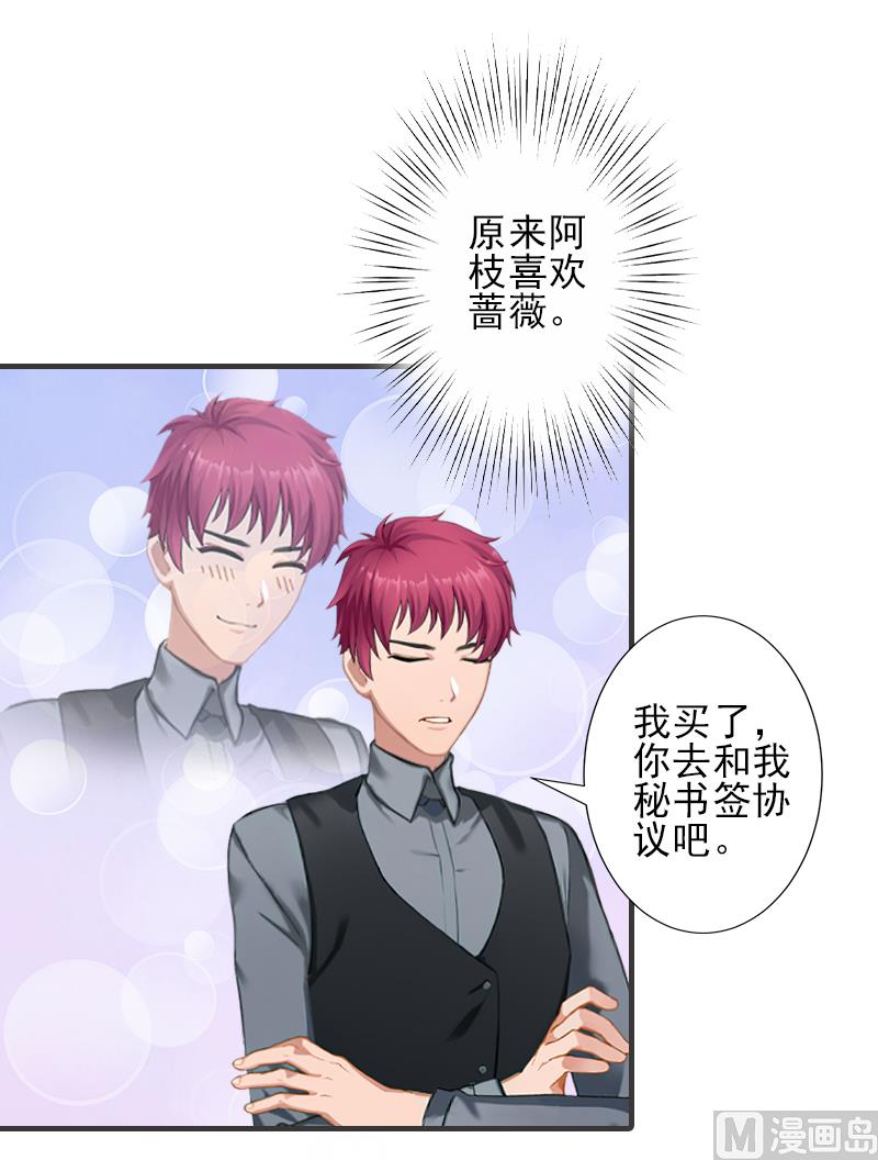 第28话 借钱39