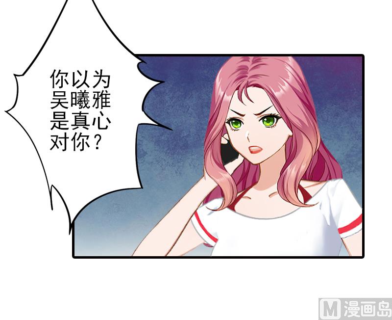 第30话 身边人的背叛0