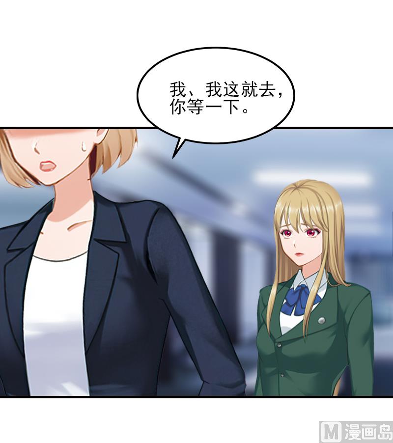第33话 阿枝，我想你了22
