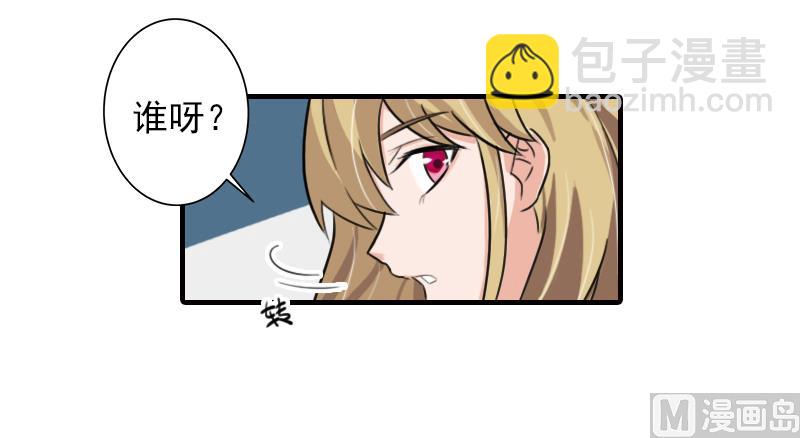 第24话 林越无耻要钱22