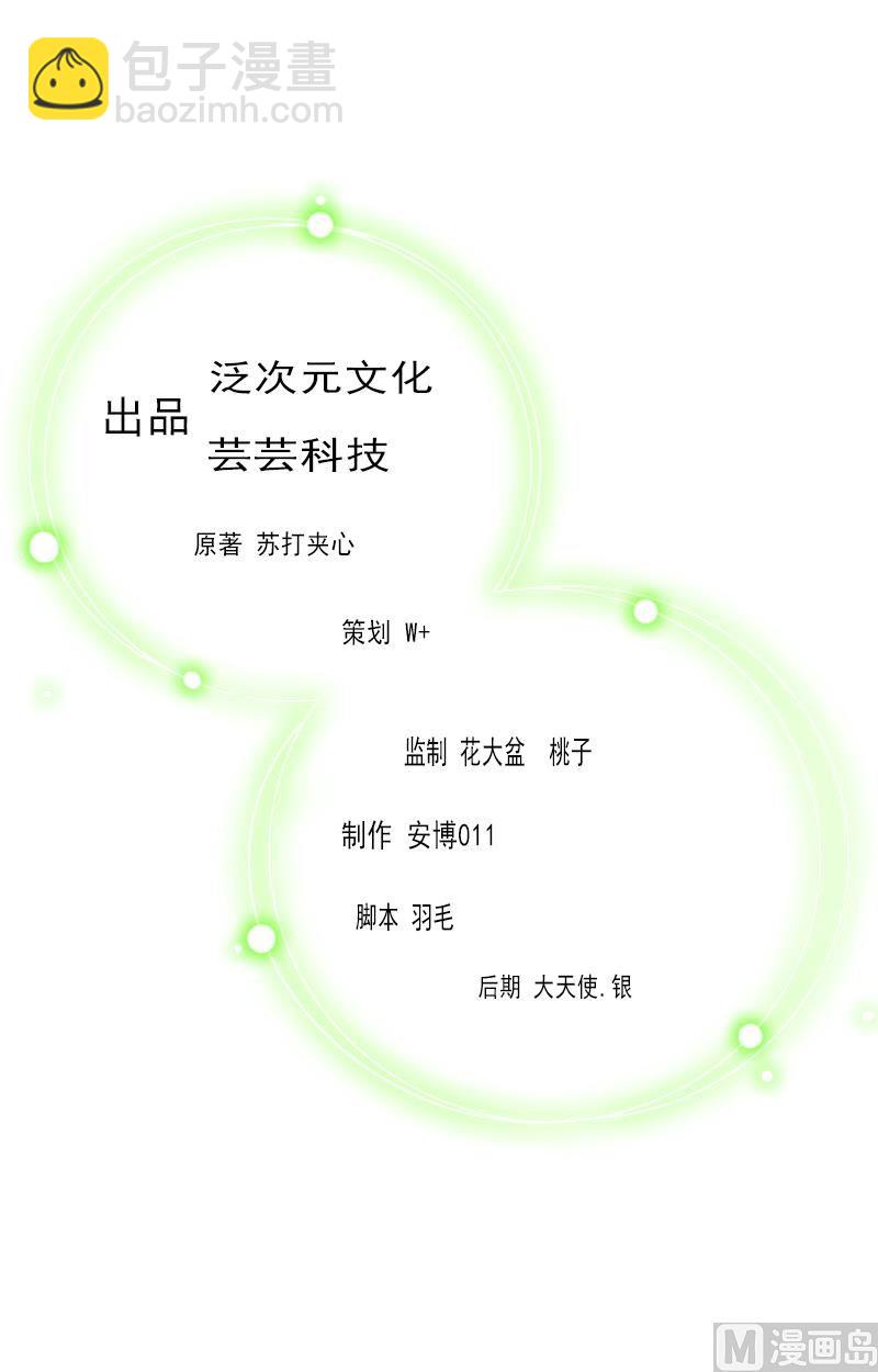 第5话 许枝雅，你想要什么？1