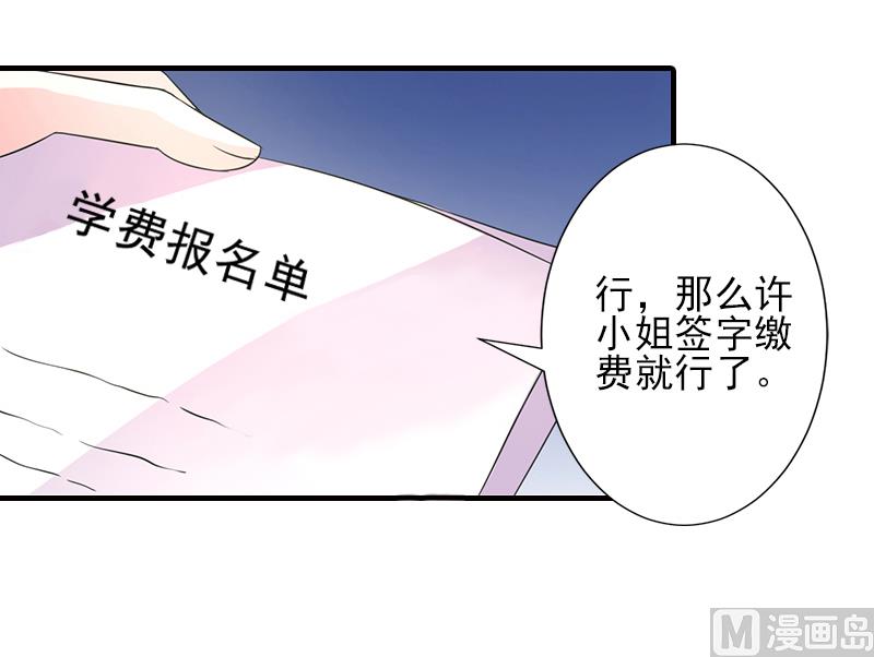 第10话 来一场校园恋爱18