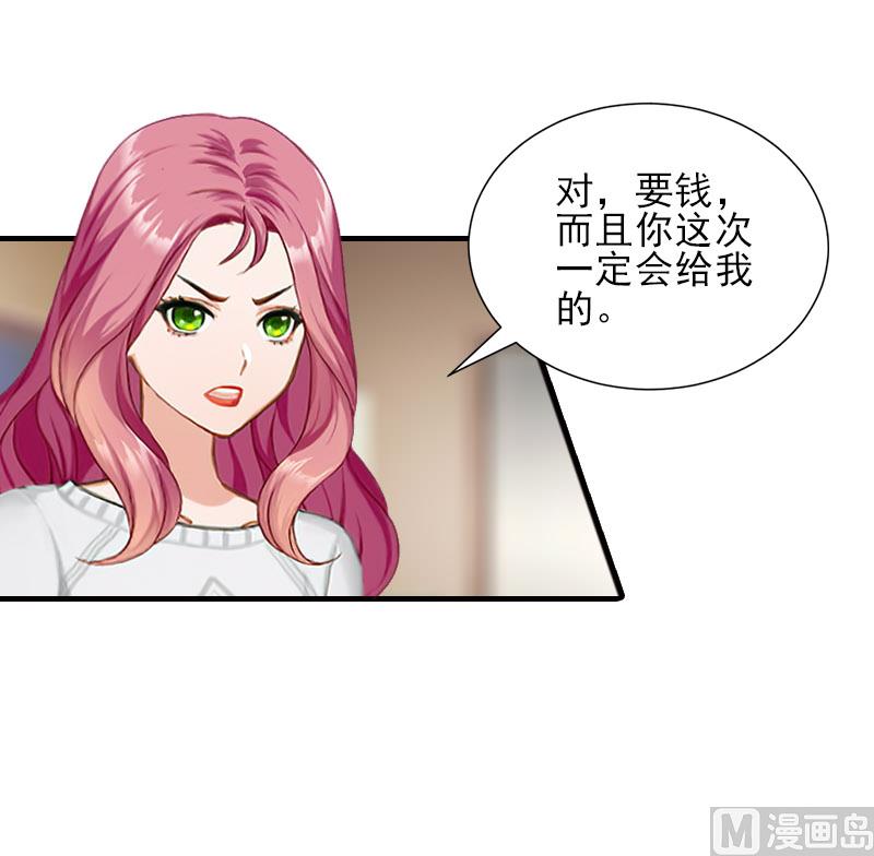 第32话 吴曦雅和白梦瑶在一起1