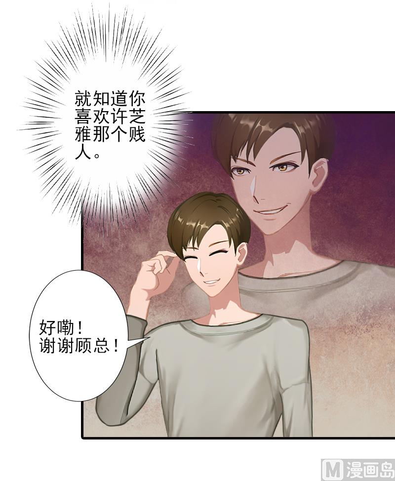 第28话 借钱40