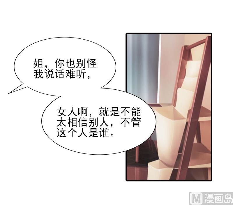 第32话 吴曦雅和白梦瑶在一起16