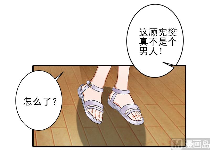 第22话 解释6