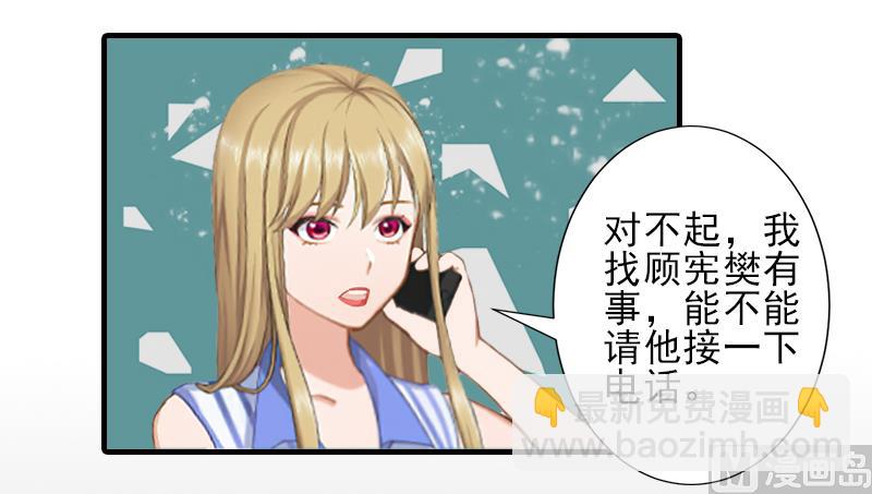 第19话 地下情人？4