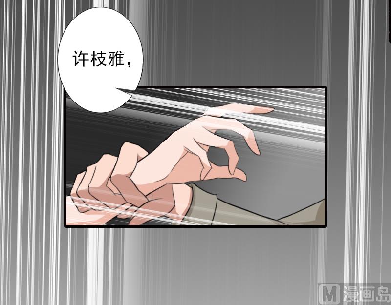 第19话 地下情人？37