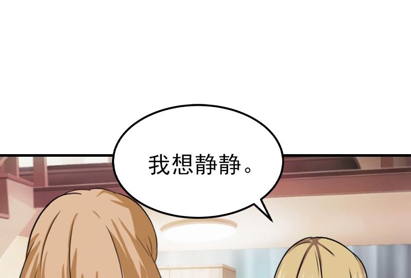 第30话 身边人的背叛40