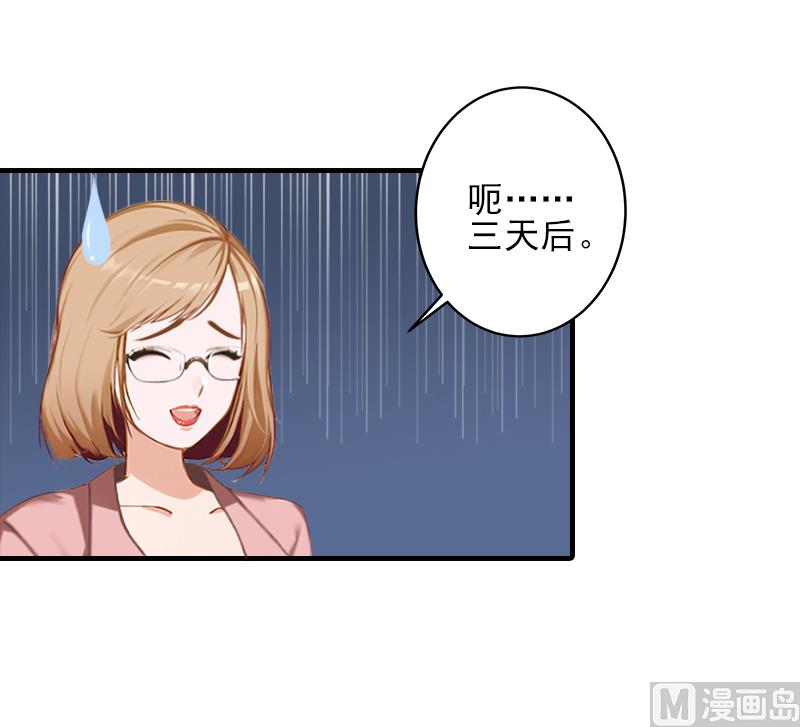 第25话 卖器官抵债19