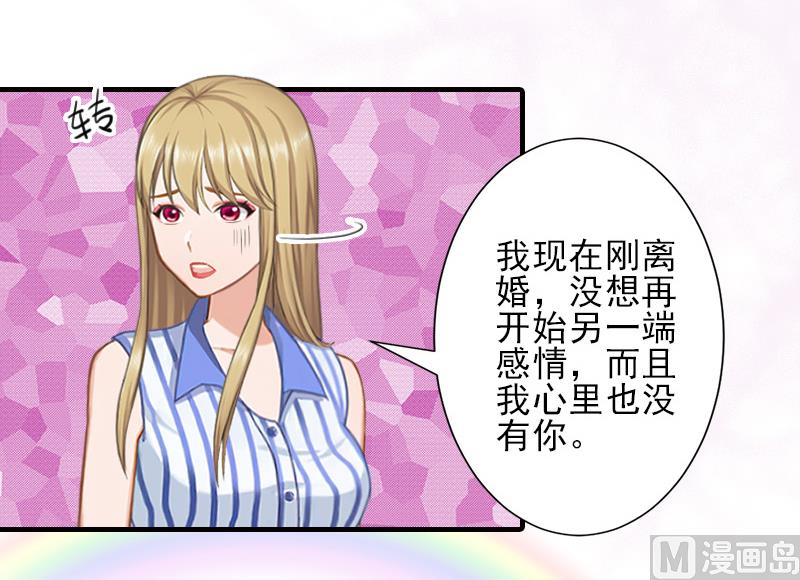 第15话 尺寸我都验过了！5