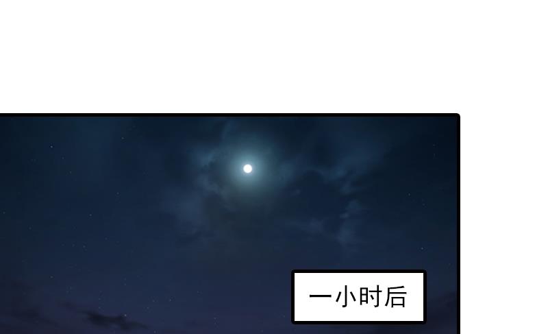 第11话 真心话大冒险28