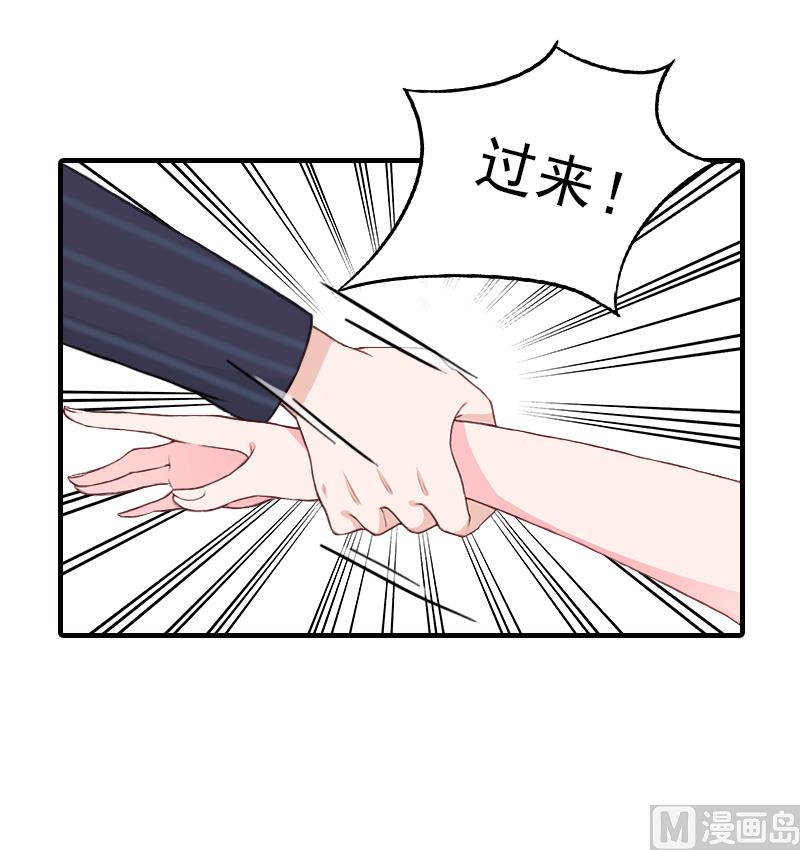 第6话 酒会20