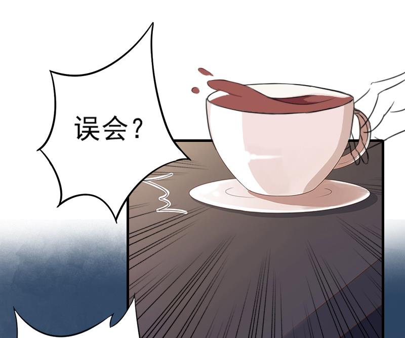 第18话 打掉孩子14