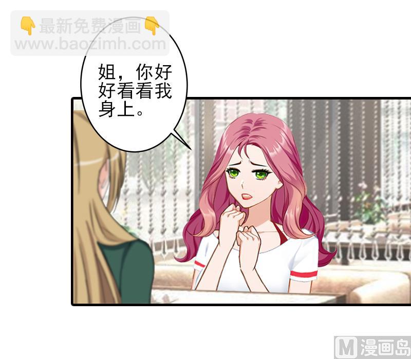第28话 借钱10