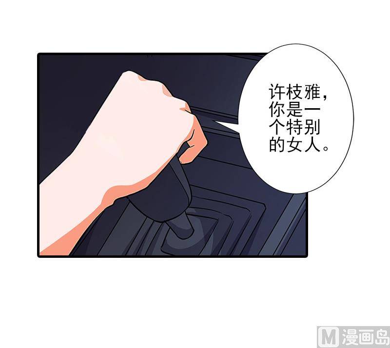 第12话 许枝雅，你是一个特别的女人16