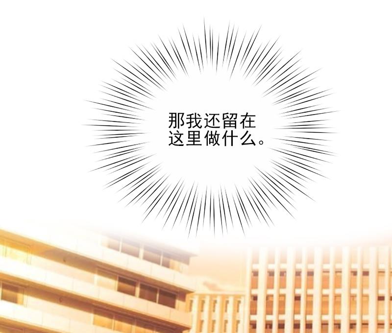 第19话 地下情人？12