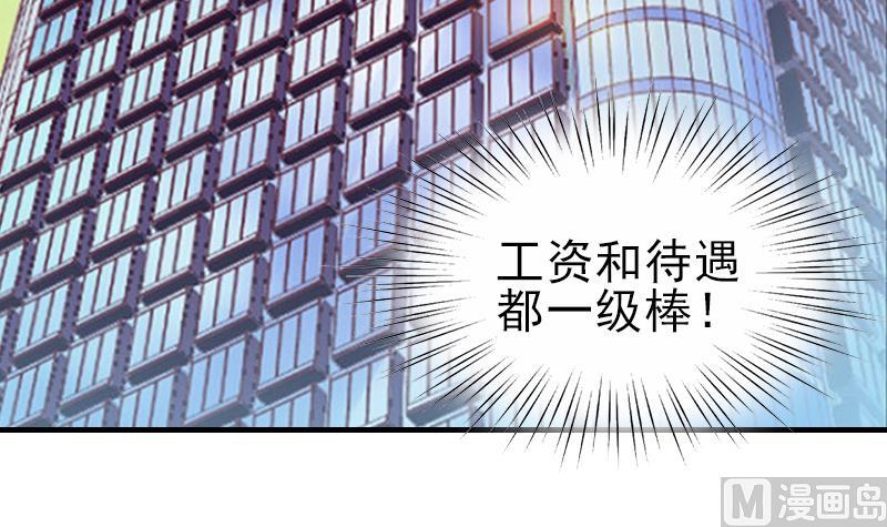 第25话 卖器官抵债17