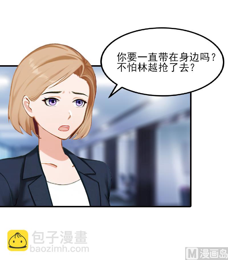第33话 阿枝，我想你了24