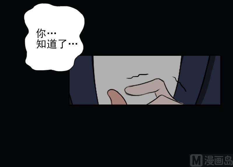 第30话 身边人的背叛32