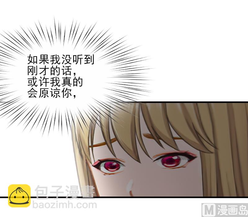 第33话 阿枝，我想你了16