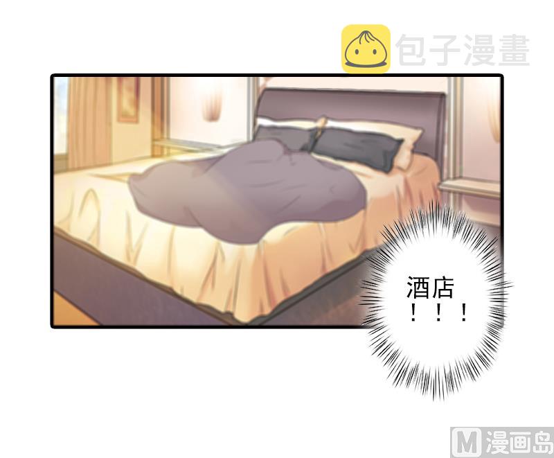 第7话 面试4