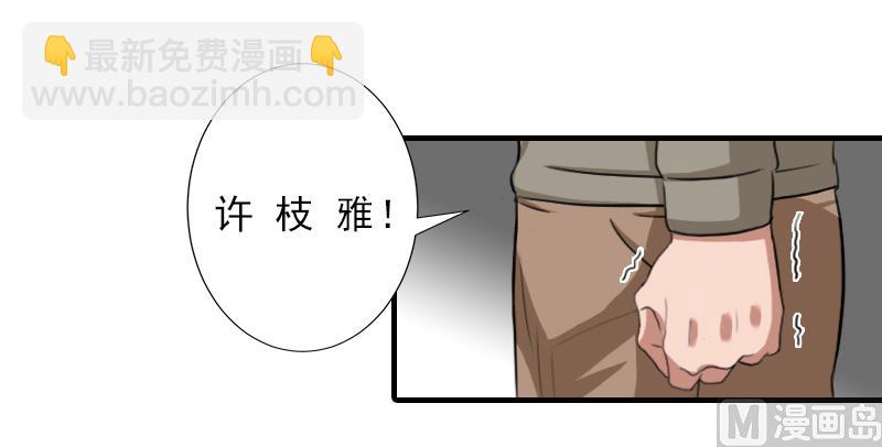 第25话 卖器官抵债1