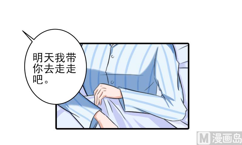 第24话 林越无耻要钱8