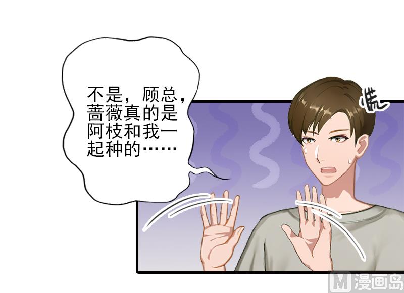 第29话 或许我们真的不能在一起0