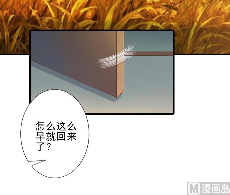 第19话 地下情人？14