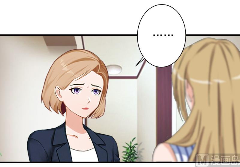 第19话 地下情人？22