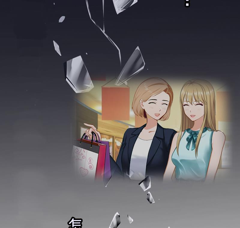 第30话 身边人的背叛10