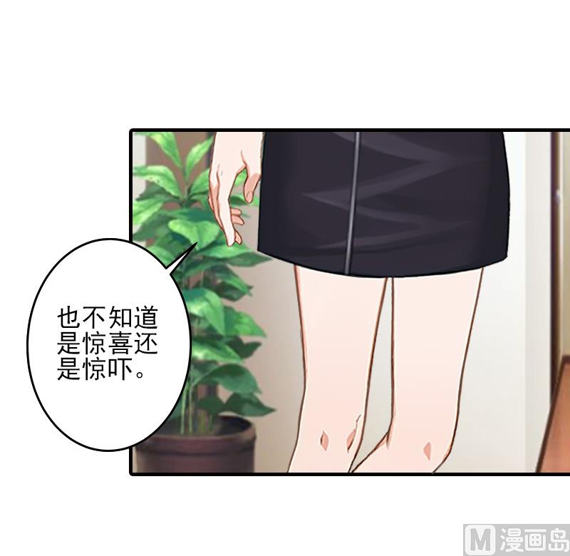 第14话 许枝雅，做我的女人！16