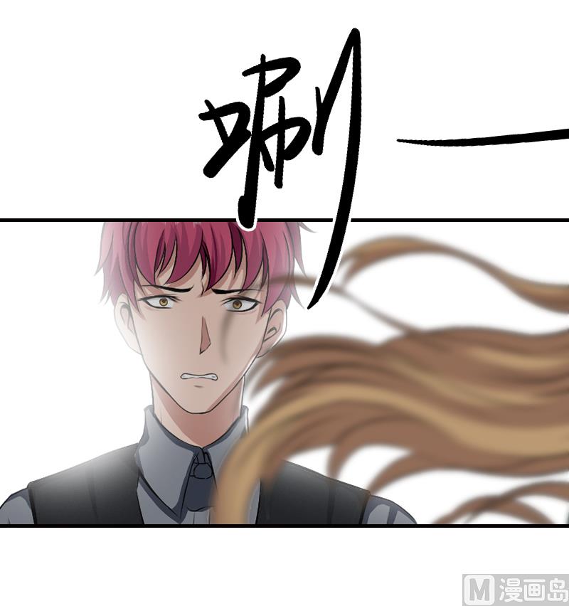 第29话 或许我们真的不能在一起15