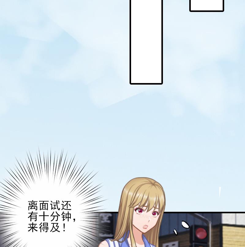 第7话 面试31